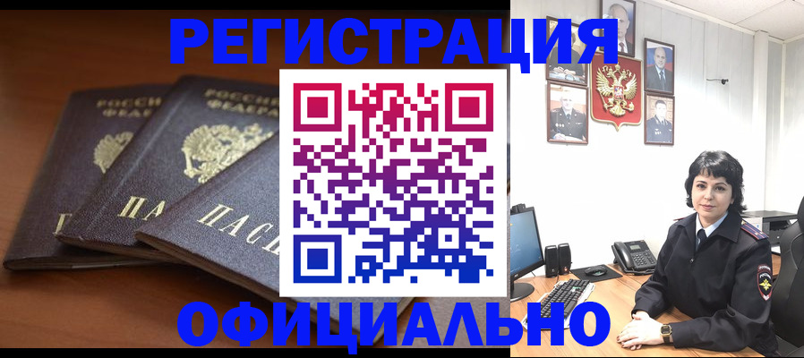 регистрация для школы в Новодвинске